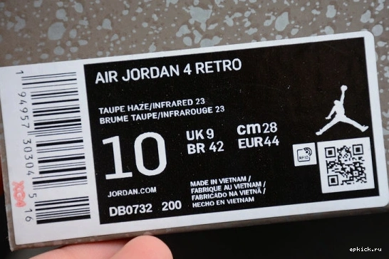 Cheap EP 4 DB0732-200 Jordan Taupe Haze DB0732-200 Air Retro 0331